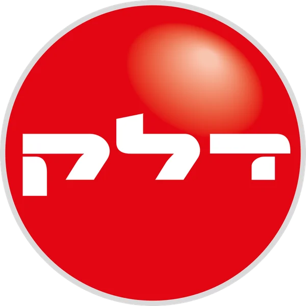 Shenkar 8 Petah Tikva Fuel Station Ltd. logo